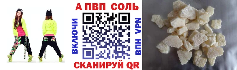 Alpha PVP кристаллы  KRAKEN вход  Арск 