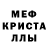 MDMA кристаллы Scorpio 2