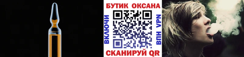 хочу наркоту  Арск  MEGA маркетплейс  Бутират GHB 