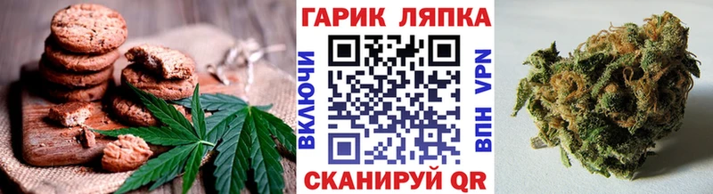 купить закладку Арск ОМГ ОМГ сайт Canna-Cookies конопля