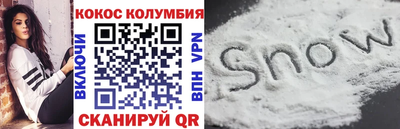 продажа наркотиков Арск блэк спрут онион Cocaine Fish Scale