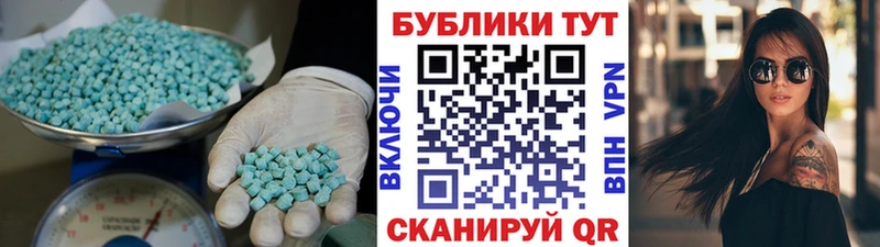 Экстази louis Vuitton Арск