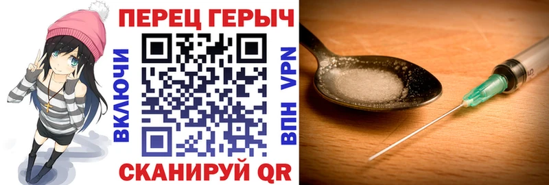 ГЕРОИН VHQ  магазин    Арск 