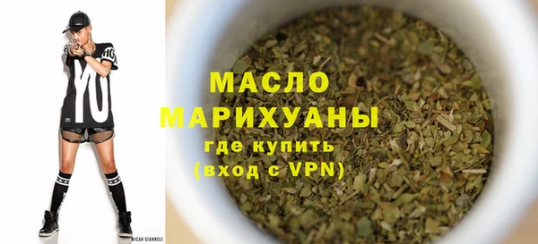 гашишное масло Аркадак