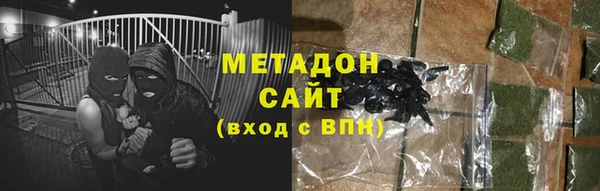 дживик Армянск