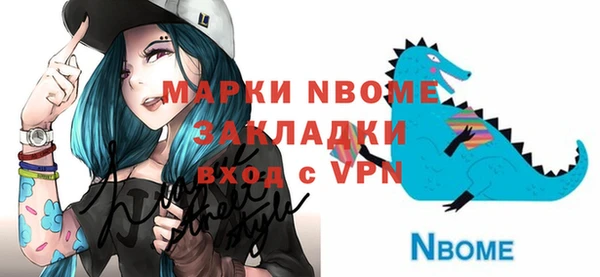 дживик Армянск