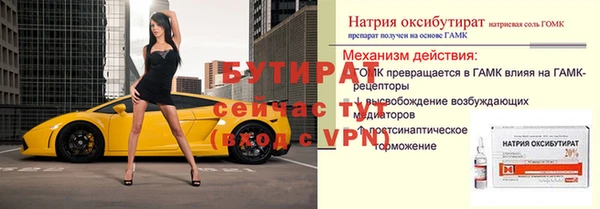 каннабис Пересвет