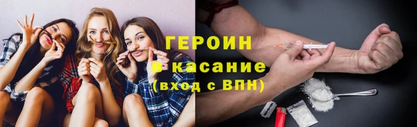 дживик Армянск