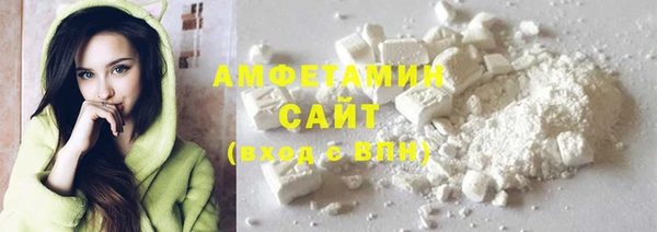 дживик Армянск