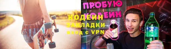 COCAINE Пестово