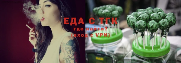 spice Арсеньев