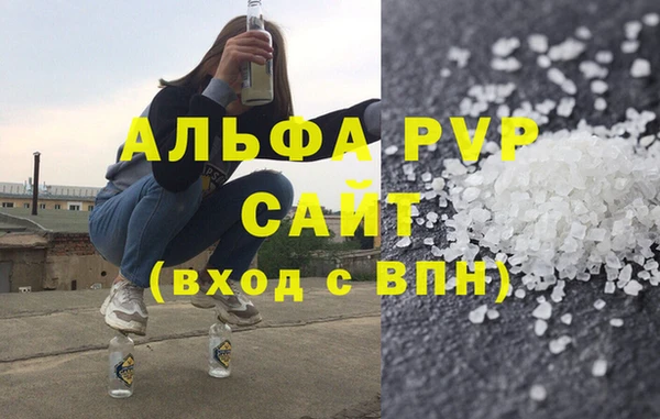 гашишное масло Аркадак