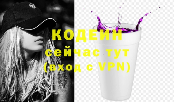 дживик Армянск