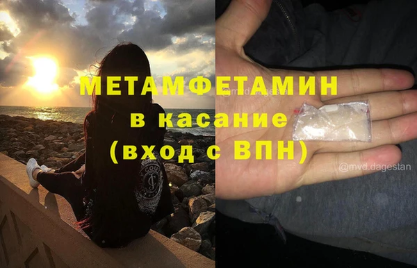 дживик Армянск