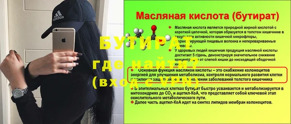 spice Арсеньев