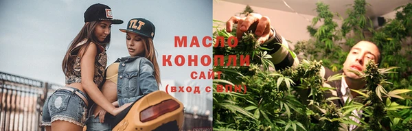 дживик Армянск