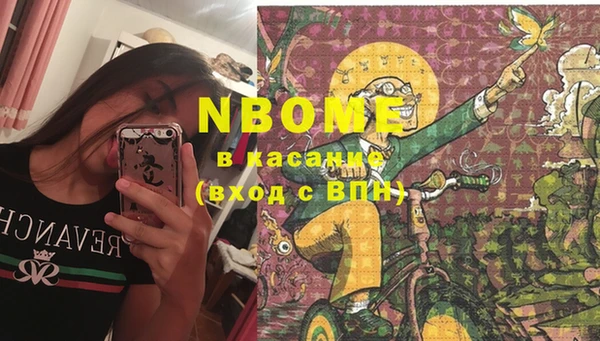 COCAINE Пестово