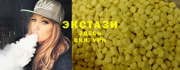 COCAINE Пестово