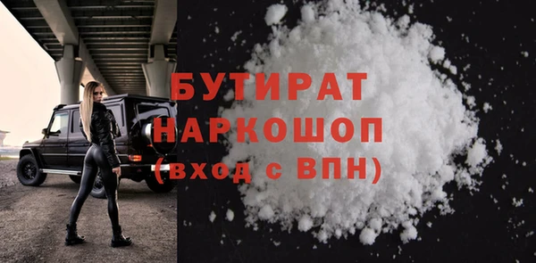 COCAINE Пестово