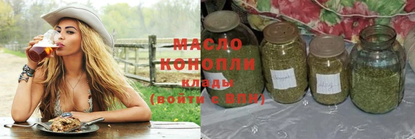 гашишное масло Аркадак