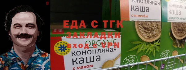 прущая мука Переславль-Залесский