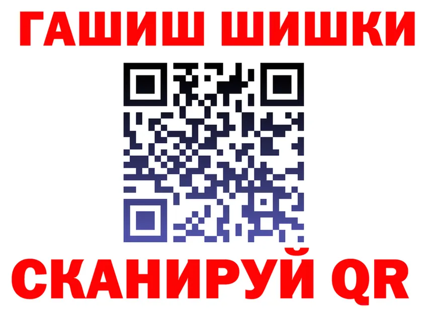 Шишки марихуана гибрид ссылка darknet мега Арск