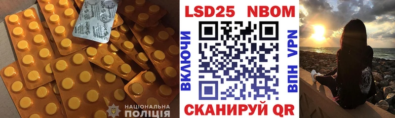 купить   мега как зайти  ЛСД экстази кислота  Арск 