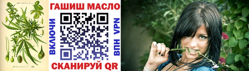 что такое   Арск  нарко площадка состав  Дистиллят ТГК жижа 